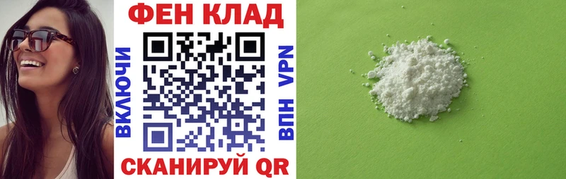 АМФ Розовый  Ртищево 