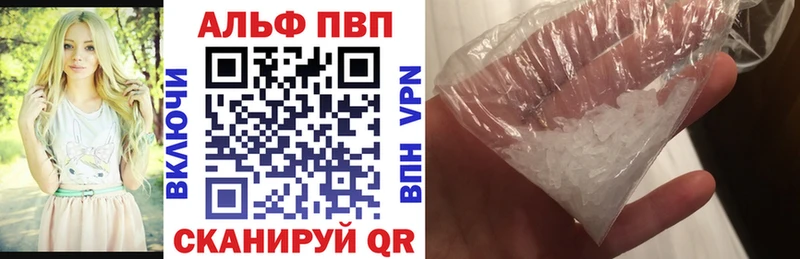 А ПВП мука  Ртищево 