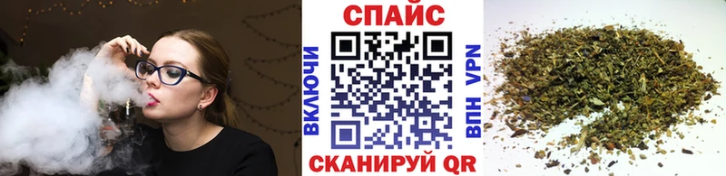 Бутират жидкий экстази  Ртищево 