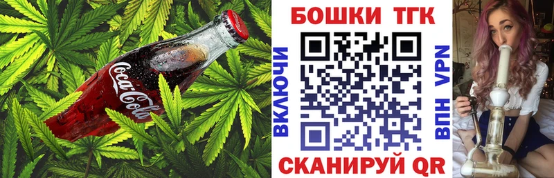 Canna-Cookies марихуана  Ртищево 