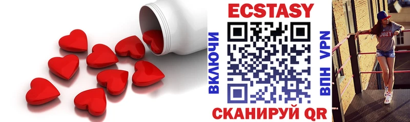 это состав  Ртищево  Ecstasy диски 