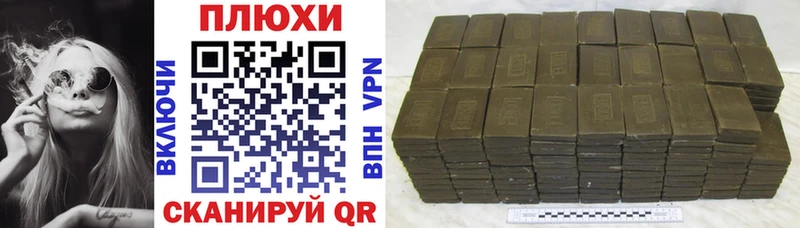 Гашиш hashish  Ртищево 