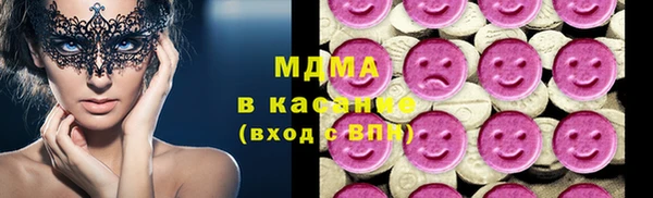 мяу мяу мука Аркадак