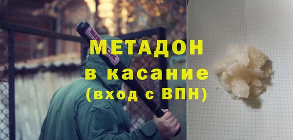 марихуана Армянск