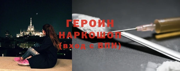синтетический гашиш Арсеньев