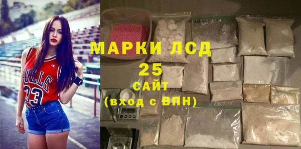 марихуана Армянск
