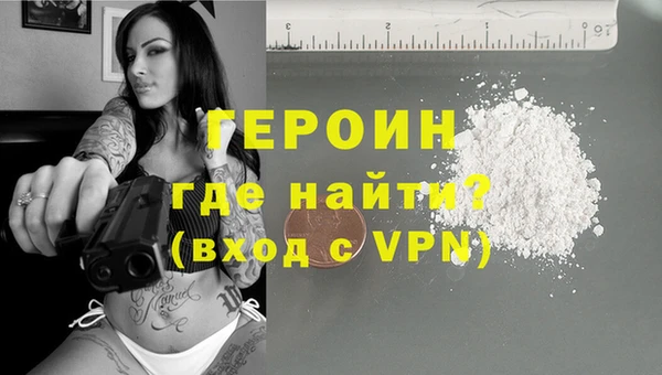 мдма Протвино