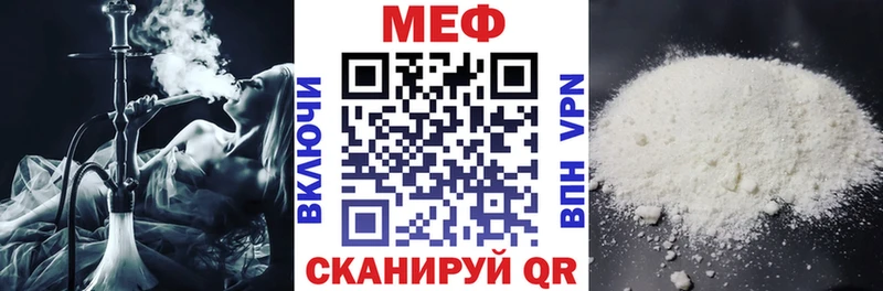 Меф VHQ  купить наркотики цена  Ртищево 