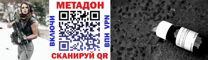 где можно купить   Ртищево  МЕТАДОН мёд 