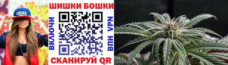 Бошки Шишки OG Kush  Ртищево 